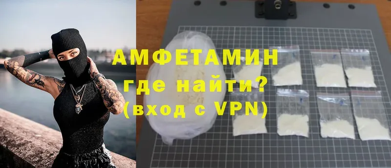 купить наркотики сайты  omg ONION  АМФ VHQ  Североуральск 