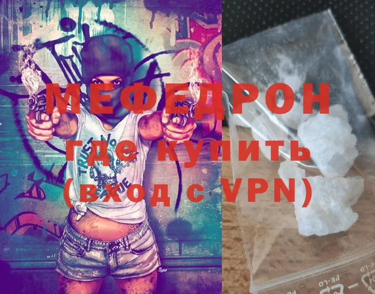 kraken ТОР  Североуральск  Меф mephedrone  дарнет шоп 